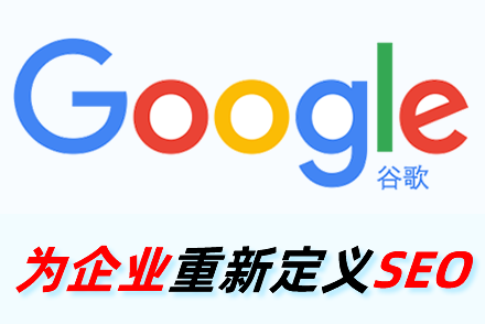宜春整站优化